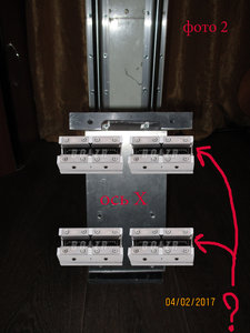 фото 2.jpg (6133 просмотра) <a class='original' href='./download/file.php?id=102153&mode=view' target=_blank>Загрузить оригинал (4.64 МБ)</a>