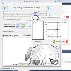 2017-02-06_004351.jpg (3954 просмотра) <a class='original' href='./download/file.php?id=102260&mode=view' target=_blank>Загрузить оригинал (451.59 КБ)</a>