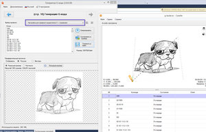 2017-02-06_004511.jpg (3954 просмотра) <a class='original' href='./download/file.php?id=102261&mode=view' target=_blank>Загрузить оригинал (620.5 КБ)</a>