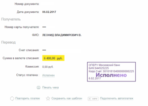 xxx.png (4747 просмотров) <a class='original' href='./download/file.php?id=102283&mode=view' target=_blank>Загрузить оригинал (13.45 КБ)</a>