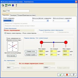 МХ5 05.JPG (6367 просмотров) <a class='original' href='./download/file.php?id=10238&mode=view' target=_blank>Загрузить оригинал (83.3 КБ)</a>