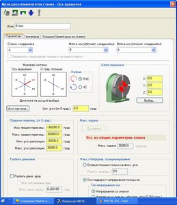 МХ5 06.JPG (6367 просмотров) <a class='original' href='./download/file.php?id=10239&mode=view' target=_blank>Загрузить оригинал (92.05 КБ)</a>