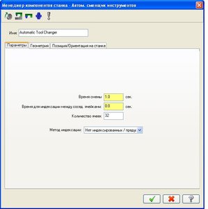 МХ5 08.JPG (6367 просмотров) <a class='original' href='./download/file.php?id=10241&mode=view' target=_blank>Загрузить оригинал (38.68 КБ)</a>