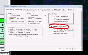 Снимок.JPG (2648 просмотров) <a class='original' href='https://cnc-club.ru/forum/download/file.php?id=102581&mode=view' target=_blank>Загрузить оригинал (78.26 КБ)</a>