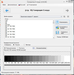 2017-02-09_092102.jpg (1648 просмотров) <a class='original' href='./download/file.php?id=102648&mode=view' target=_blank>Загрузить оригинал (150.15 КБ)</a>