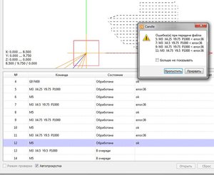 screen.jpg (1605 просмотров) <a class='original' href='./download/file.php?id=102690&mode=view' target=_blank>Загрузить оригинал (61.77 КБ)</a>