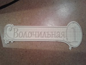 20170116_125649.jpg (10651 просмотр) <a class='original' href='./download/file.php?id=102715&mode=view' target=_blank>Загрузить оригинал (1.43 МБ)</a>