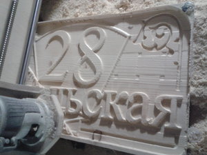 2017-02-05 20.53.37.jpg (10637 просмотров) <a class='original' href='./download/file.php?id=102716&mode=view' target=_blank>Загрузить оригинал (1.07 МБ)</a>