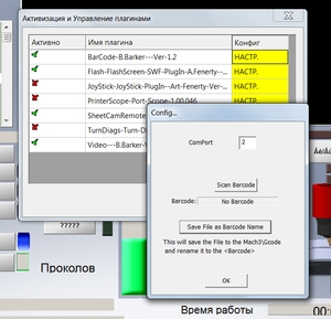 01.png (4020 просмотров) <a class='original' href='./download/file.php?id=102873&mode=view' target=_blank>Загрузить оригинал (99.73 КБ)</a>