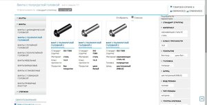 2017-02-11_01_40_35.jpg (1546 просмотров) <a class='original' href='./download/file.php?id=102880&mode=view' target=_blank>Загрузить оригинал (122.57 КБ)</a>