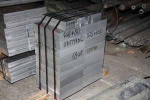 Заготовки из плиты Д16 =80мм с АТП. Сверху обрезки-горбушки. (4565 просмотров) <a class='original' href='./download/file.php?id=102949&mode=view' target=_blank>Загрузить оригинал (8.23 МБ)</a>