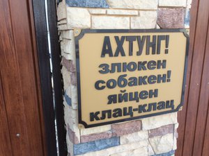 22.JPG (13004 просмотра) <a class='original' href='./download/file.php?id=102995&mode=view' target=_blank>Загрузить оригинал (2.14 МБ)</a>