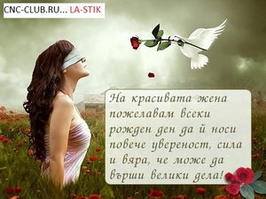 rojdenden.jpg (3708 просмотров) <a class='original' href='./download/file.php?id=103006&mode=view' target=_blank>Загрузить оригинал (77.24 КБ)</a>