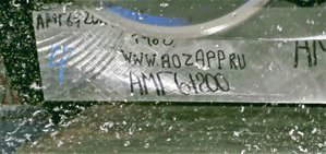 H55R0878_АМГ6 200мм обрез.jpg (6463 просмотра) <a class='original' href='./download/file.php?id=103016&mode=view' target=_blank>Загрузить оригинал (847.87 КБ)</a>