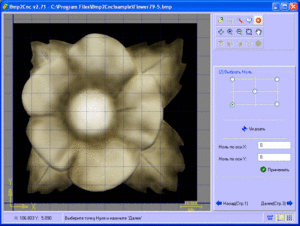 рисунок в bmp2cnc (11067 просмотров) <a class='original' href='./download/file.php?id=10313&mode=view' target=_blank>Загрузить оригинал (135.59 КБ)</a>