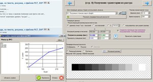 captur1.jpg (1554 просмотра) <a class='original' href='./download/file.php?id=103180&mode=view' target=_blank>Загрузить оригинал (175.54 КБ)</a>