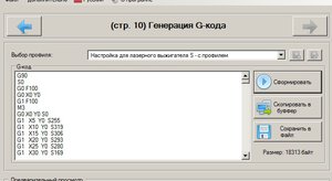 captur.jpg (1554 просмотра) <a class='original' href='./download/file.php?id=103181&mode=view' target=_blank>Загрузить оригинал (53.42 КБ)</a>