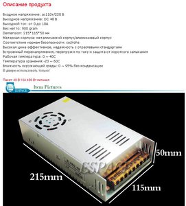 DC 48V_10A.jpg (4448 просмотров) <a class='original' href='./download/file.php?id=103192&mode=view' target=_blank>Загрузить оригинал (76.34 КБ)</a>