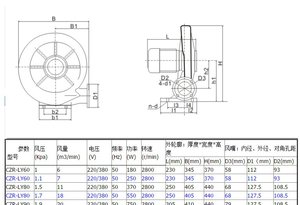 вытяжка2.jpg (4687 просмотров) <a class='original' href='./download/file.php?id=103309&mode=view' target=_blank>Загрузить оригинал (88.68 КБ)</a>