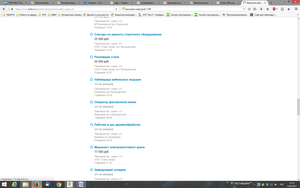 Скриншот 2017-02-15 11.15.05.png (2196 просмотров) <a class='original' href='./download/file.php?id=103327&mode=view' target=_blank>Загрузить оригинал (139.15 КБ)</a>