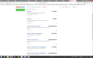 Скриншот 2017-02-15 11.16.30.png (2196 просмотров) <a class='original' href='./download/file.php?id=103328&mode=view' target=_blank>Загрузить оригинал (175.72 КБ)</a>