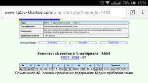 Screenshot_2017-02-15-15-51-36.png (3496 просмотров) <a class='original' href='./download/file.php?id=103346&mode=view' target=_blank>Загрузить оригинал (316.01 КБ)</a>