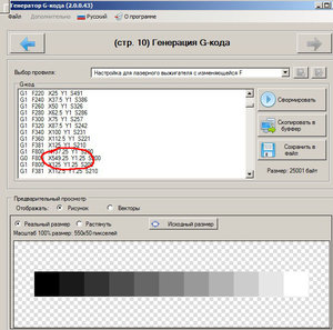 captur.jpg (2355 просмотров) <a class='original' href='./download/file.php?id=103378&mode=view' target=_blank>Загрузить оригинал (133.76 КБ)</a>