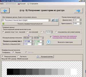 captur000.jpg (2355 просмотров) <a class='original' href='./download/file.php?id=103379&mode=view' target=_blank>Загрузить оригинал (118.41 КБ)</a>