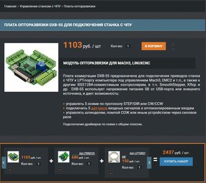 1.jpg (3753 просмотра) <a class='original' href='./download/file.php?id=103392&mode=view' target=_blank>Загрузить оригинал (168.77 КБ)</a>