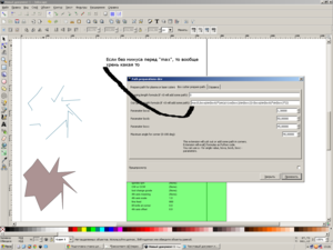 несоответс.png (1848 просмотров) <a class='original' href='./download/file.php?id=10345&sid=4f0b05c3c92f2149d2ede6d750707650&mode=view' target=_blank>Загрузить оригинал (135.55 КБ)</a>