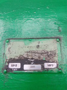 IMG_20170216_130849.jpg (1429 просмотров) <a class='original' href='./download/file.php?id=103454&mode=view' target=_blank>Загрузить оригинал (3.45 МБ)</a>