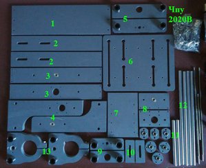 Чпу 2020B.jpg (2484 просмотра) <a class='original' href='https://cnc-club.ru/forum/download/file.php?id=103587&mode=view' target=_blank>Загрузить оригинал (46.47 КБ)</a>