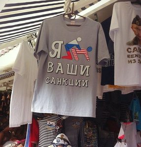 санкции.jpg (3152 просмотра) <a class='original' href='./download/file.php?id=103611&mode=view' target=_blank>Загрузить оригинал (113.06 КБ)</a>