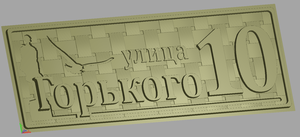 2017-02-17_114216.png (12815 просмотров) <a class='original' href='./download/file.php?id=103633&mode=view' target=_blank>Загрузить оригинал (237.98 КБ)</a>