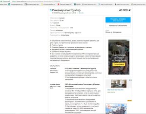 ВАКАНСИЯ.jpg (2136 просмотров) <a class='original' href='./download/file.php?id=103660&mode=view' target=_blank>Загрузить оригинал (160.53 КБ)</a>