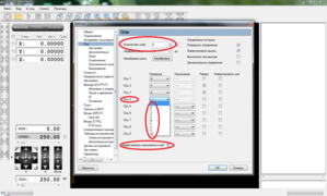 CNCPlanet.png (4250 просмотров) <a class='original' href='./download/file.php?id=103790&mode=view' target=_blank>Загрузить оригинал (193.56 КБ)</a>