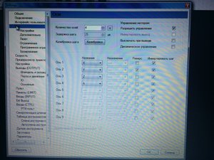 IMG_0165.JPG (4236 просмотров) <a class='original' href='./download/file.php?id=103800&mode=view' target=_blank>Загрузить оригинал (4.69 МБ)</a>