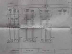 ЛИР.jpg (2209 просмотров) <a class='original' href='./download/file.php?id=103908&mode=view' target=_blank>Загрузить оригинал (55.92 КБ)</a>