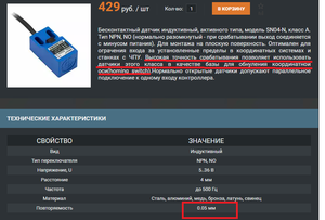 Безымянны2й.png (1822 просмотра) <a class='original' href='./download/file.php?id=103918&mode=view' target=_blank>Загрузить оригинал (84.9 КБ)</a>