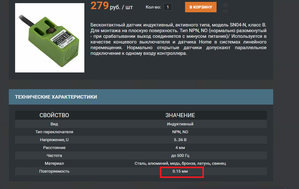 Безымянный.png (1822 просмотра) <a class='original' href='./download/file.php?id=103919&mode=view' target=_blank>Загрузить оригинал (94.85 КБ)</a>