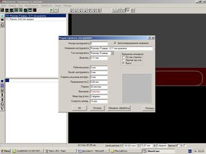 шиткам.JPG (3275 просмотров) <a class='original' href='./download/file.php?id=104066&mode=view' target=_blank>Загрузить оригинал (86.44 КБ)</a>