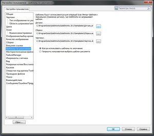 шаблоны.jpg (5239 просмотров) <a class='original' href='./download/file.php?id=104099&mode=view' target=_blank>Загрузить оригинал (225.64 КБ)</a>