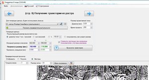 1.JPG (2079 просмотров) <a class='original' href='./download/file.php?id=104131&mode=view' target=_blank>Загрузить оригинал (142.04 КБ)</a>