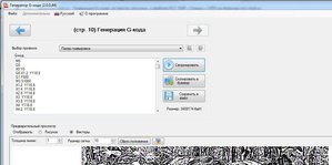 2.JPG (2079 просмотров) <a class='original' href='./download/file.php?id=104132&mode=view' target=_blank>Загрузить оригинал (98.53 КБ)</a>