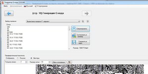 3.JPG (2079 просмотров) <a class='original' href='./download/file.php?id=104133&mode=view' target=_blank>Загрузить оригинал (109.3 КБ)</a>