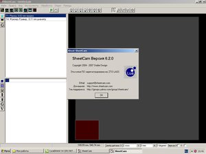 Шиткам версия 6.2.0.JPG (3239 просмотров) <a class='original' href='./download/file.php?id=104142&mode=view' target=_blank>Загрузить оригинал (69.83 КБ)</a>