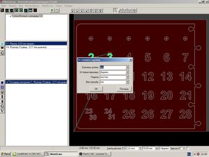 Шиткам единицы измерения.JPG (3239 просмотров) <a class='original' href='./download/file.php?id=104143&mode=view' target=_blank>Загрузить оригинал (99.9 КБ)</a>