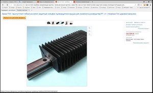 2017-02-23 17-40-10.jpg (2264 просмотра) <a class='original' href='./download/file.php?id=104207&mode=view' target=_blank>Загрузить оригинал (453.14 КБ)</a>