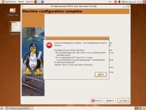 вот собственно ошибка на8 (10054 просмотра) <a class='original' href='./download/file.php?id=10433&mode=view' target=_blank>Загрузить оригинал (267.07 КБ)</a>