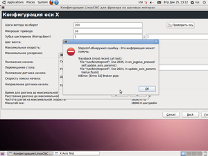 вот ошибка на 10.качал 3 раза с оф-сайта результат тотже. (9993 просмотра) <a class='original' href='./download/file.php?id=10434&mode=view' target=_blank>Загрузить оригинал (180.95 КБ)</a>